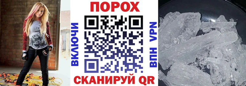 АМФ Розовый Купить Каргополь