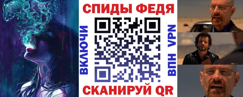 АМФЕТАМИН Premium Каргополь