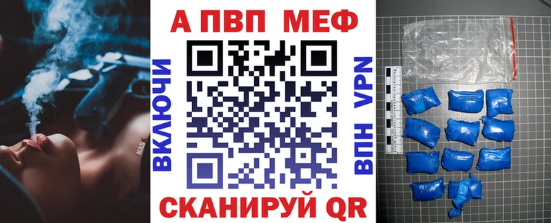 Купить где  Каргополь  A PVP Crystall 