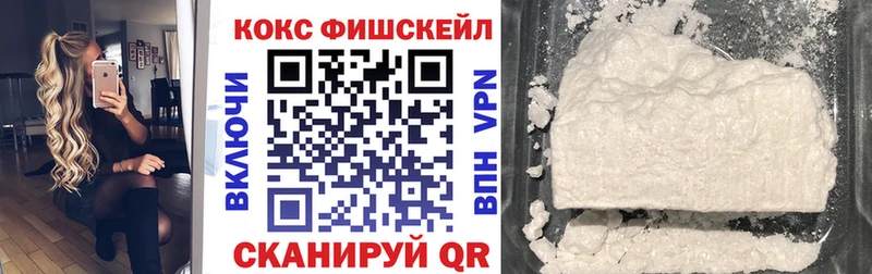 КОКАИН Эквадор  Купить  Каргополь 