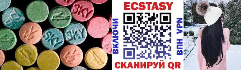 ЭКСТАЗИ TESLA  Купить закладки  Каргополь 