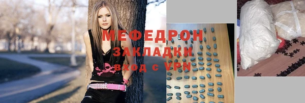 MDMA Premium VHQ Михайлов
