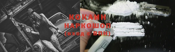 MDMA Premium VHQ Михайлов