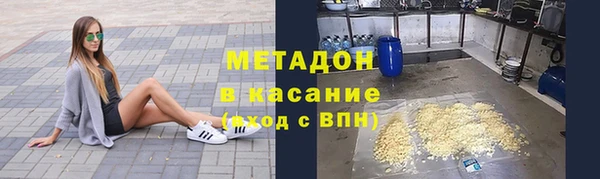 меф VHQ Дубна