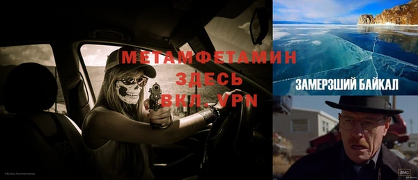 стаф Михайловка