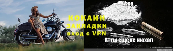 MDMA Premium VHQ Михайлов