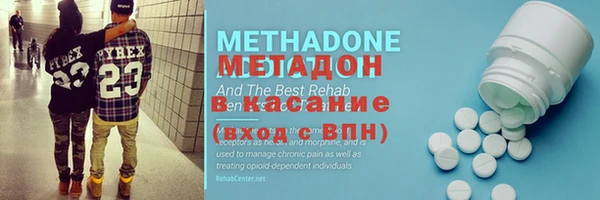 меф VHQ Дубна
