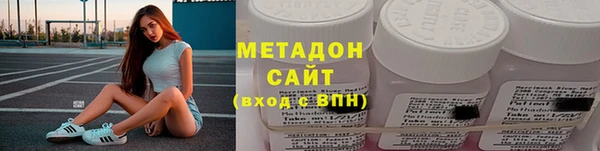 MDMA Premium VHQ Михайлов