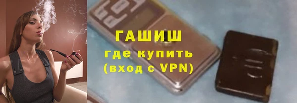 MDMA Premium VHQ Михайлов