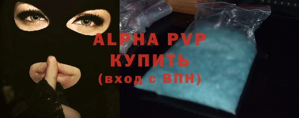 стаф Михайловка
