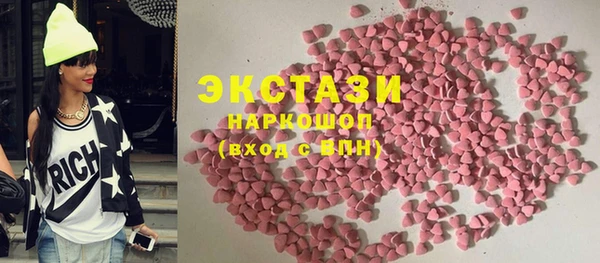 MDMA Premium VHQ Михайлов