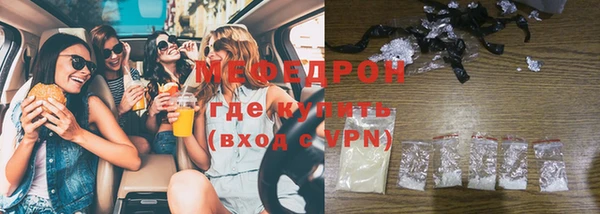 стаф Михайловка