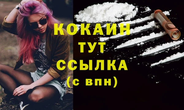 стаф Михайловка