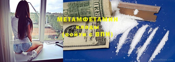 меф VHQ Дубна