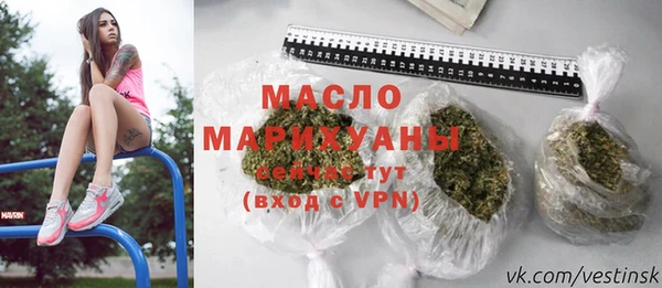 бутик Заречный