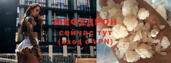 MDMA Premium VHQ Михайлов
