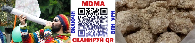 МДМА Molly  Купить где  Каргополь 