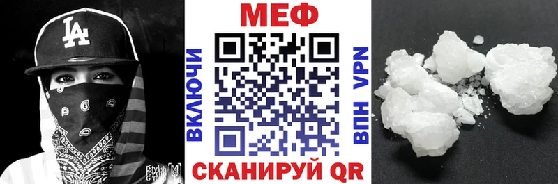 Мефедрон mephedrone  Купить закладки  Каргополь 
