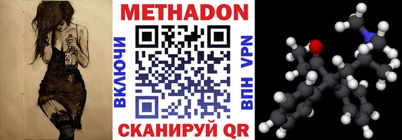 МЕТАДОН белоснежный Купить где Каргополь