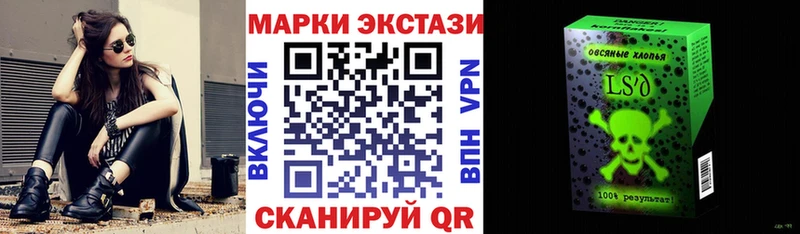 Марки 25I-NBOMe 1500мкг  Купить где  Каргополь 
