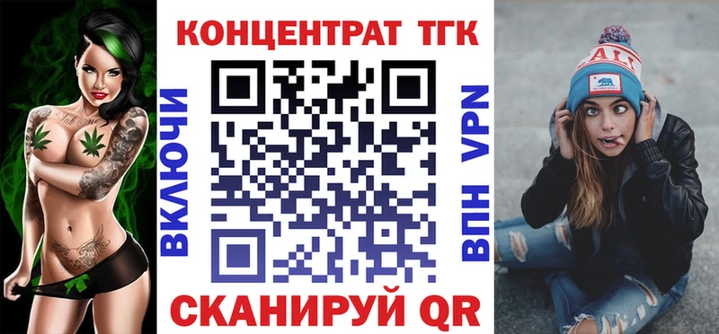 ТГК гашишное масло Купить закладки Каргополь